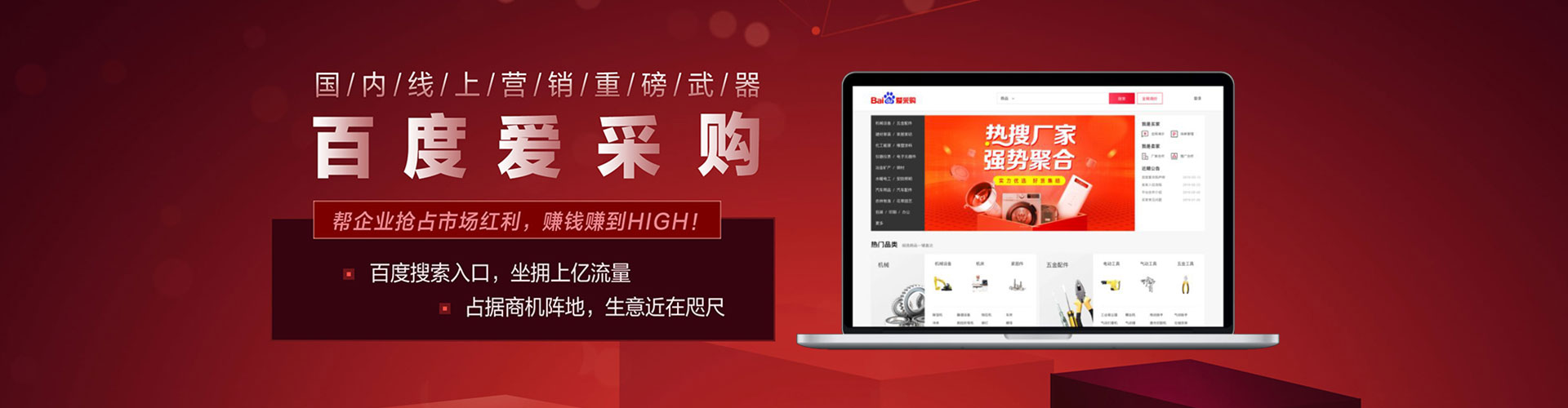 盐湖sem开户