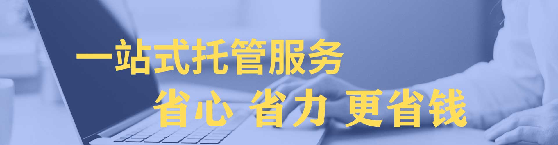 盐湖sem推广