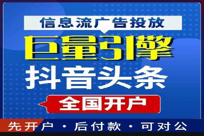 网络营销实战：成功竞价推广案例分析