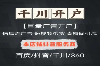 案例解读：知乎信息流广告投放效果