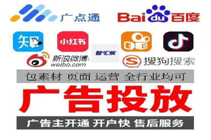 百度广告推广费用优化策略