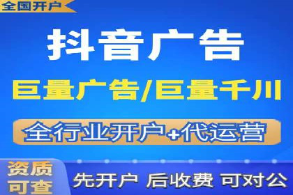 互联网企业如何通过SEM运营托管提升广告效果