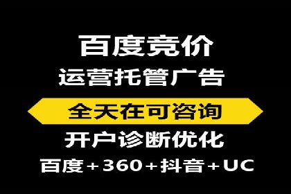 百度推广在餐饮行业的运用实例